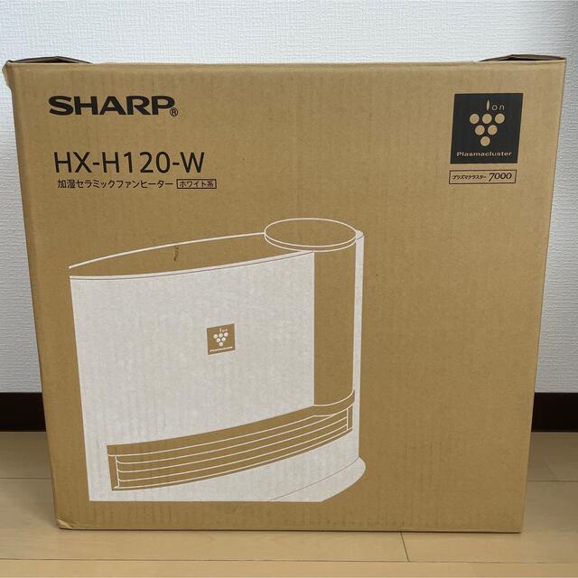 中古品 シャープ SHARP 加湿セラミックファンヒーター HX-H120-W スマホ/家電/カメラの冷暖房/空調(ファンヒーター)の商品写真