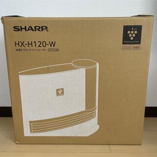 中古品 シャープ SHARP 加湿セラミックファンヒーター HX-H120-W(ファンヒーター)