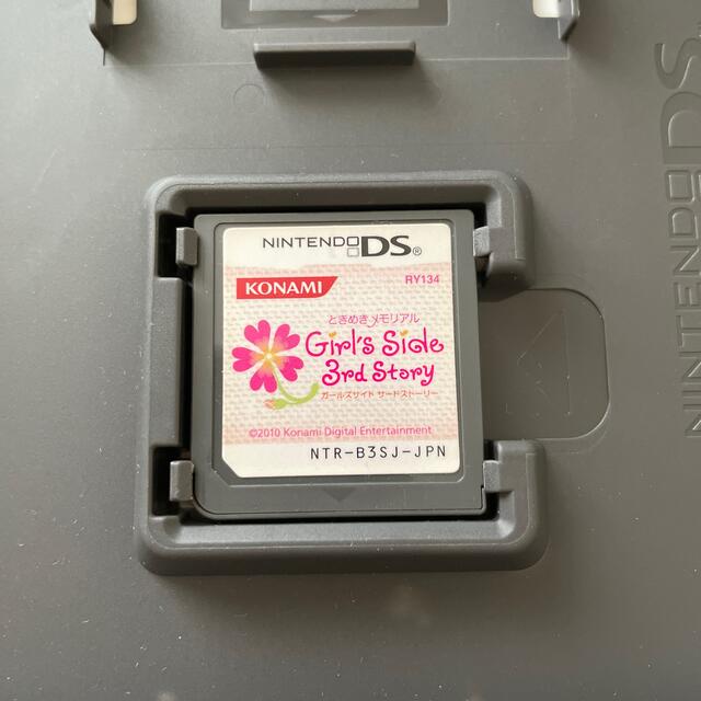 ときめきメモリアル girl's side 3rd Story 公式ガイドセット 4
