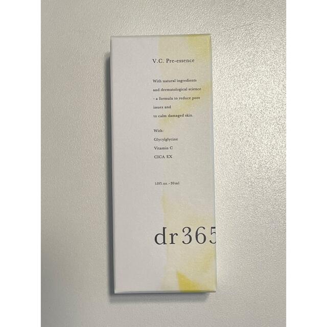 【新品未使用】dr365プレエッセンスC 美容液 30ml