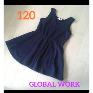 グローバルワーク(GLOBAL WORK)のGLOAL WORK ニット風チュニック♪ 120〜130(スカート)