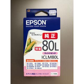 EPSON - ☆EPSON☆純正インクカートリッジ ICLM80Lライトマゼンタとうもろこし