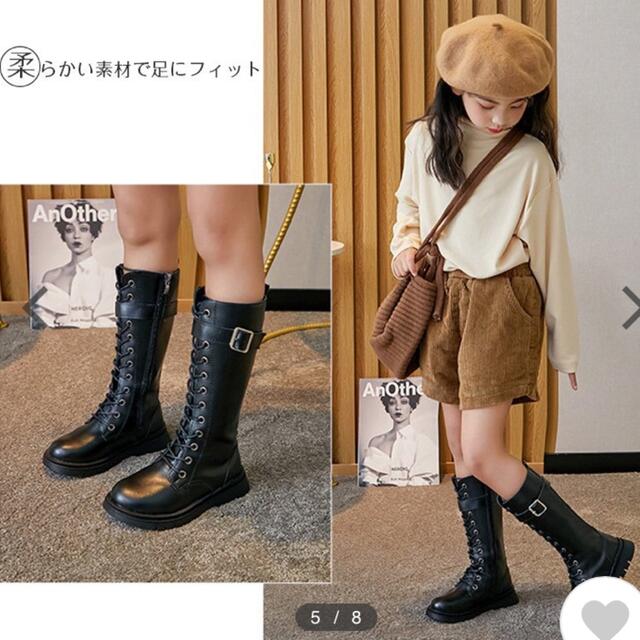 熱い販売 キッズロングブーツ 20cm