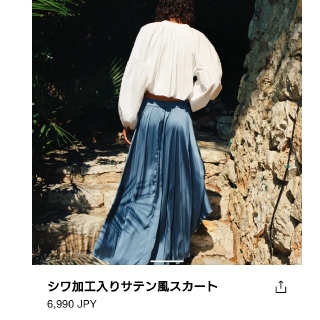 ZARA(ザラ)のザラ　シワ加工入りサテンスカート　Sサイズ レディースのスカート(ロングスカート)の商品写真