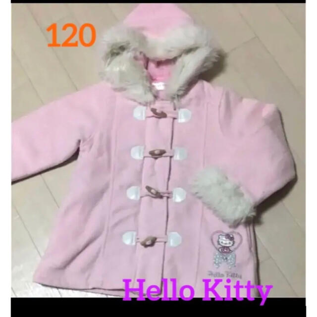 ハローキティ(ハローキティ)のHello Kitty ダッフル防寒コート120♪ キッズ/ベビー/マタニティのキッズ服女の子用(90cm~)(ジャケット/上着)の商品写真