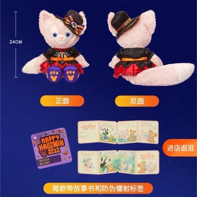 Disney - お顔厳選 日本未発売上海ディズニーハロウィンシリーズ ...