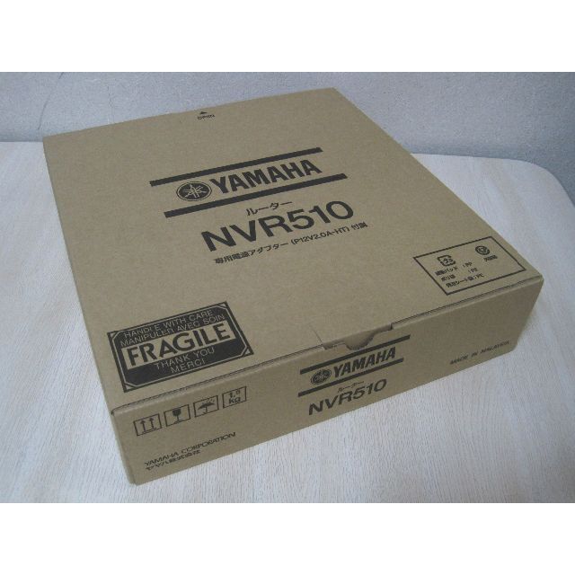 【新品・未開封・送料無料】　ヤマハ　ルーター NVR510