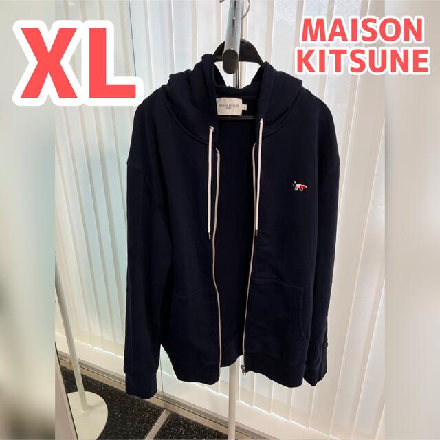 【早い者勝ち】 MAISON KITSUNE メゾンキツネ パーカー