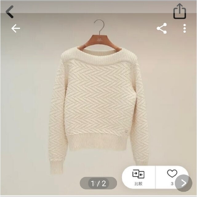 ご予約品でございます。美品????エルメス　編み込みボリュームニット　長袖セーター