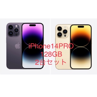 iPhone - iPhone 14 Pro 128GB 2台セットの通販 by だい's shop｜アイ ...