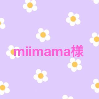 ♡miimama様 専用ページ♡(バッグ/レッスンバッグ)