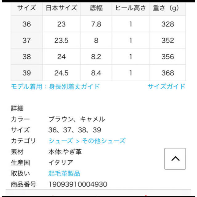 IENA(イエナ)のイエナ　IENA ファビオルスコーニ　スウェードビットローファー レディースの靴/シューズ(ローファー/革靴)の商品写真