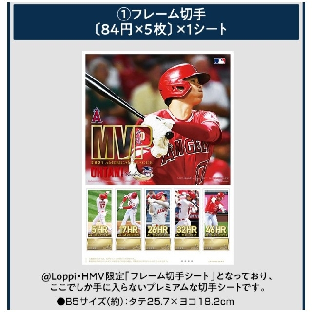 大谷翔平選手☆MVP記念グッズタレントグッズ