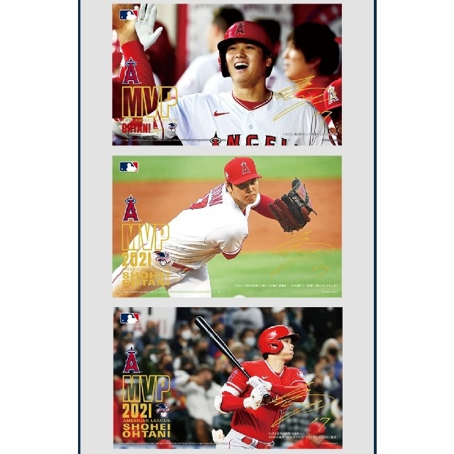 大谷翔平選手☆MVP記念グッズ 4