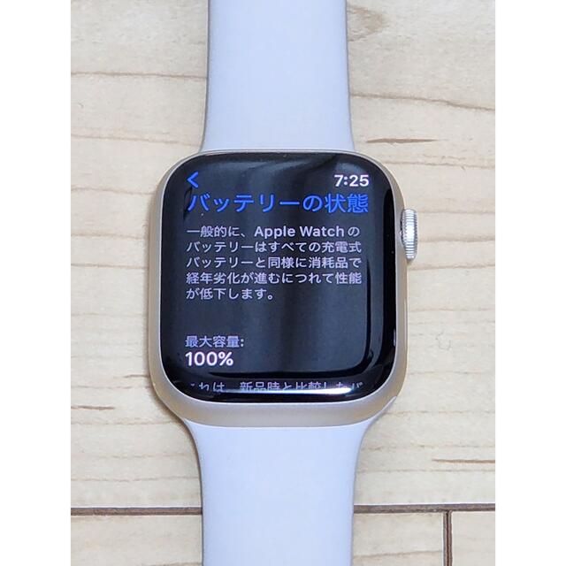 Apple Watch - Apple Watch Series 7 GPSモデル 45mm スターライトの ...