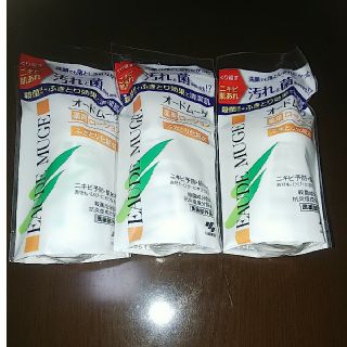 オードムーゲローション 試供品 18ml × 3本(化粧水/ローション)