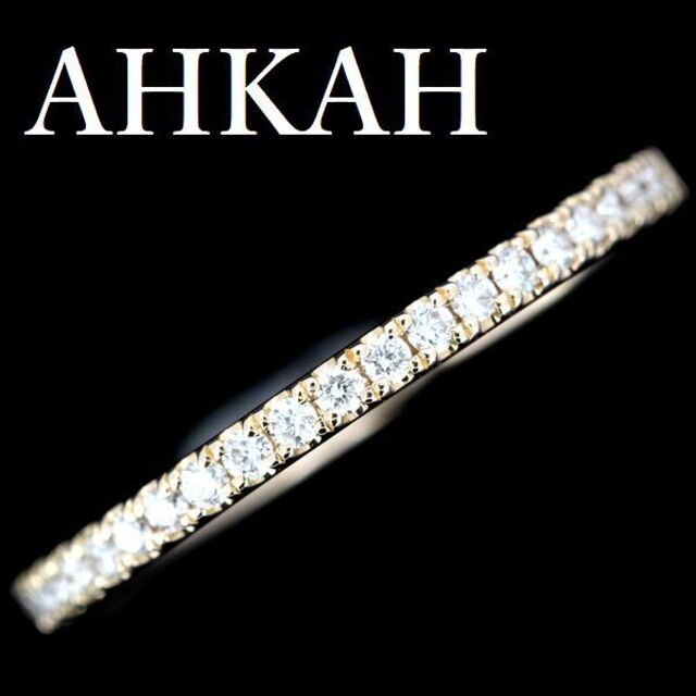 AHKAH(アーカー)のアーカー エタニティー ダイヤモンドリング 0.16ct K18PG 7.5号 レディースのアクセサリー(リング(指輪))の商品写真