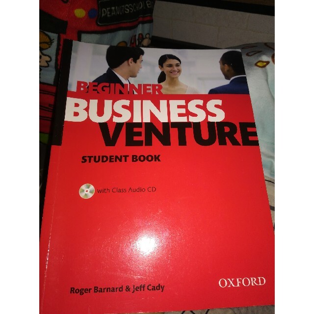 BUSINESS VENTURE 3/E:BEGINNER:SB エンタメ/ホビーの本(語学/参考書)の商品写真