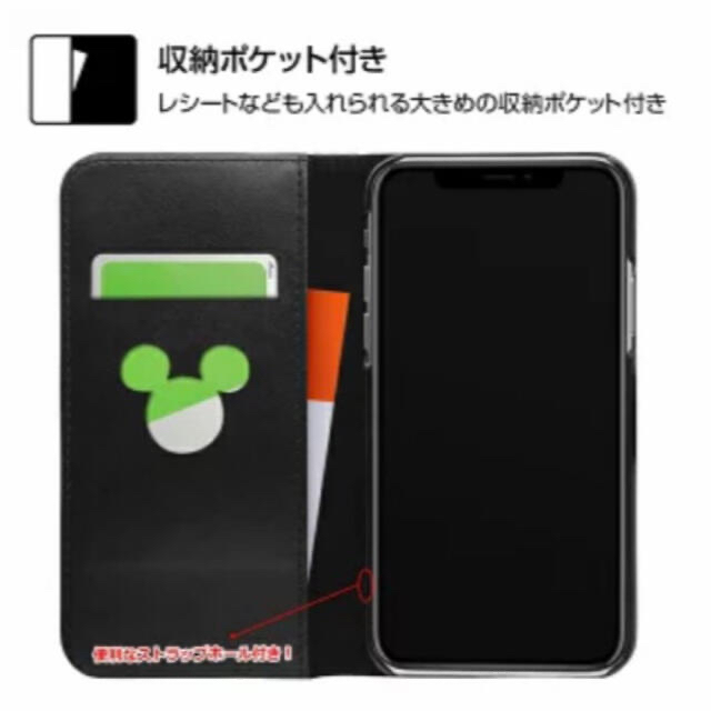 Disney(ディズニー)の新品 未開封 iPhone 11 Pro ケース レザー 手帳型 RT-DP23 スマホ/家電/カメラのスマホアクセサリー(モバイルケース/カバー)の商品写真