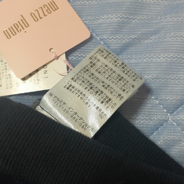 はすみちゃん様専用!新品!メゾピアノ 裏シャギーパンツ 120