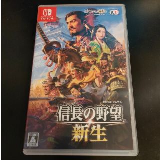 コーエーテクモゲームス(Koei Tecmo Games)の信長の野望・新生 Switch(家庭用ゲームソフト)