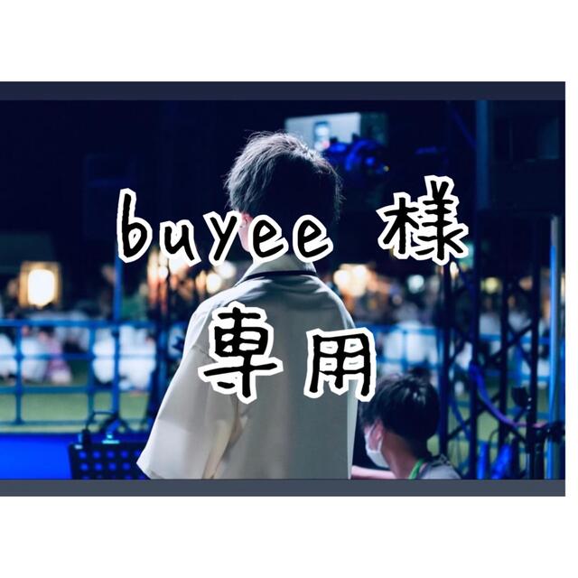 buyee 様 専用ページ エンタメ/ホビーのCD(K-POP/アジア)の商品写真
