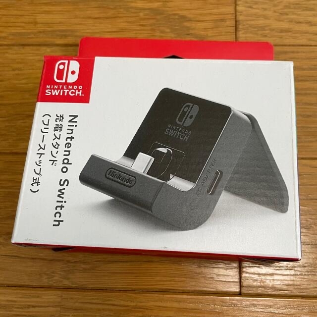 任天堂(ニンテンドウ)のNintendo Switch 充電スタンド（フリーストップ式） スマホ/家電/カメラのスマートフォン/携帯電話(バッテリー/充電器)の商品写真