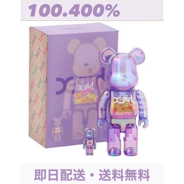 BE@RBRICK X-girl 100％ & 400％ ベアブリックxgirl