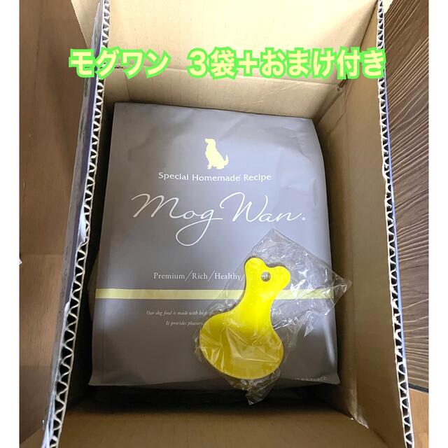 モグワン 1.5kg ×3袋+おまけ付き レティシアン ドッグフード 正規品