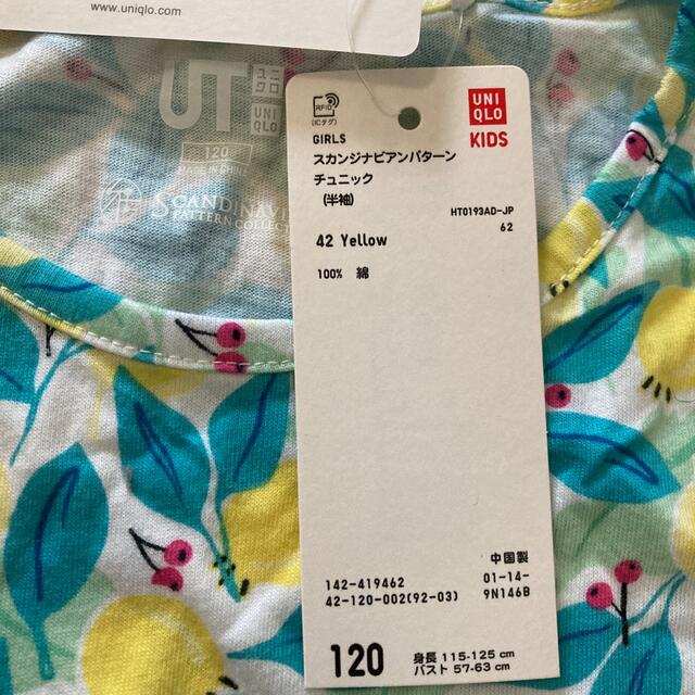 UNIQLO(ユニクロ)の【Tory様専用】ユニクロ　半袖Tシャツ キッズ/ベビー/マタニティのキッズ服女の子用(90cm~)(Tシャツ/カットソー)の商品写真