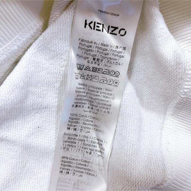 KENZO(ケンゾー)のKENZO  ケンゾー　スウェット メンズのトップス(スウェット)の商品写真