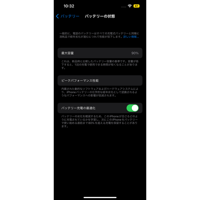 iPhone13 256GB SIMフリー スターライトセット MLNJ3J/A