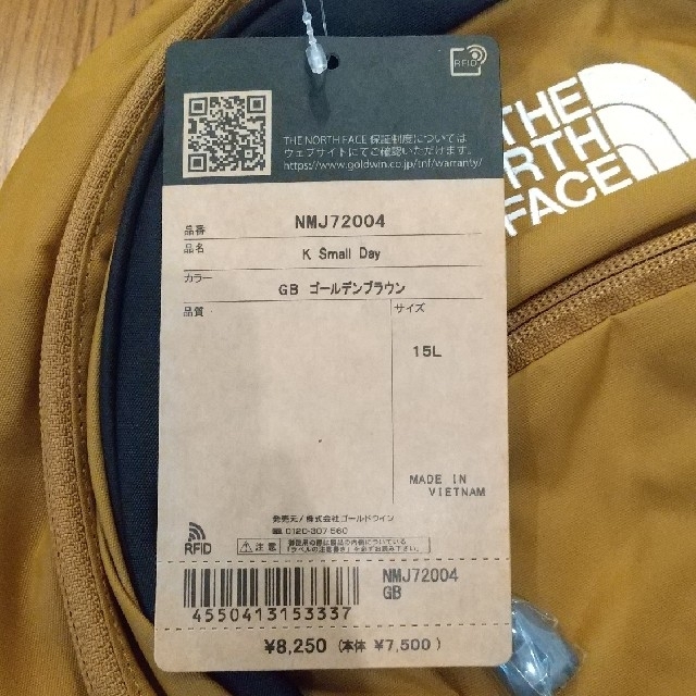 THE NORTH FACE(ザノースフェイス)の【新品／未使用】リュック ノースフェイス ゴールデンブラウン キッズ/ベビー/マタニティのこども用バッグ(リュックサック)の商品写真