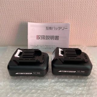 マキタ(Makita)の互換バッテリー　10.8V  2個セット　マキタ(その他)