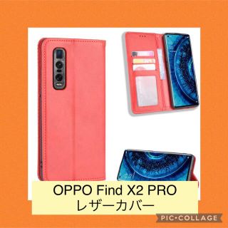 3-47 OPPO Find X2 PRO ケース 耐衝撃 耐摩擦 レザーカバー(Androidケース)