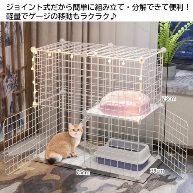 キャットケージ 2段 ジョイント式 拡張可能 ケージ 猫 ネコ ゲージ 2