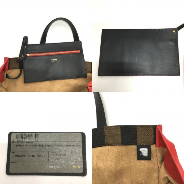 フェンディ FENDI ペカン柄 8BH252 ショッピングバッグ ポーチ付き