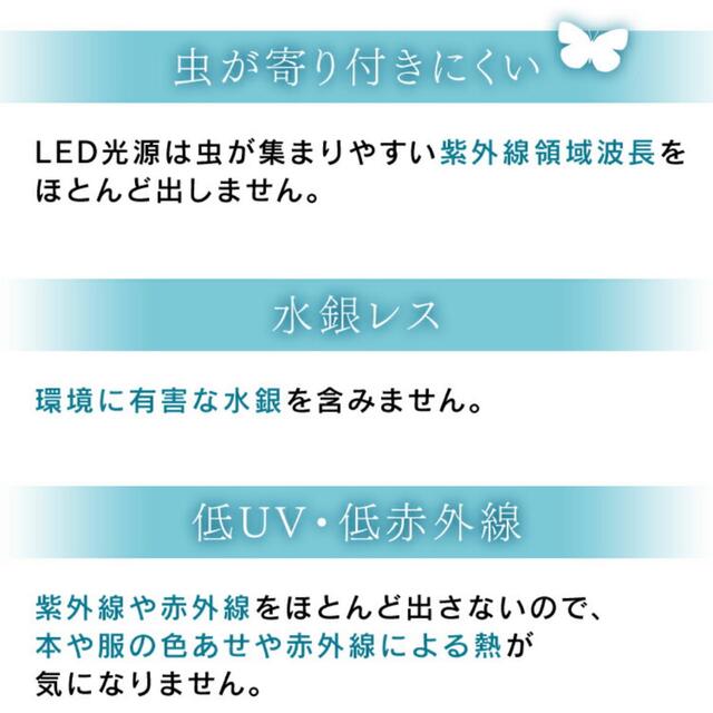 アイリスオーヤマ(アイリスオーヤマ)の電球 バルブ 2個セット アイリスオーヤマ E17 インテリア/住まい/日用品のライト/照明/LED(蛍光灯/電球)の商品写真