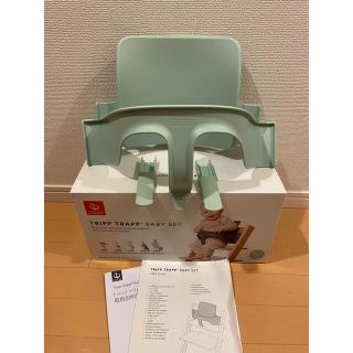 ストッケ(Stokke)の【ソフトミント】ストッケ　トリップトラップ　ベビーセット(その他)