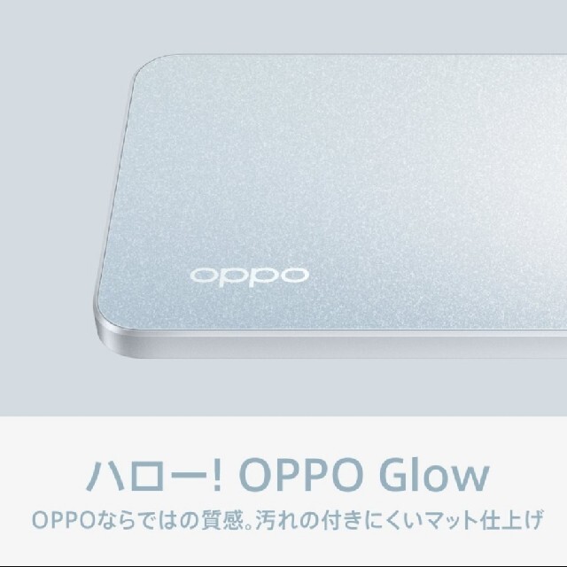 完全未開封新品 OPPO オッポ Reno7 A SIMフリー ドリームブルー