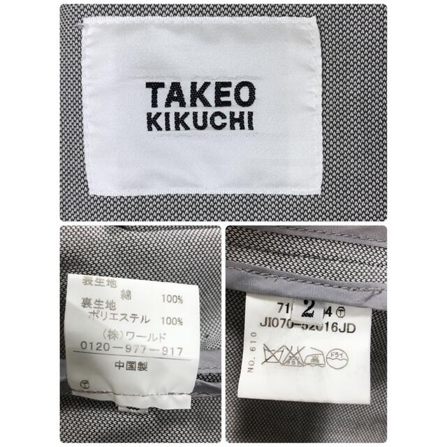 TAKEO KIKUCHI(タケオキクチ)のタケオキクチ　TAKEO KIKUCHI　アウター　カバーオール　グレー　２　M メンズのジャケット/アウター(カバーオール)の商品写真