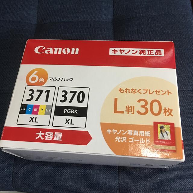 開封済キヤノン 純正インク BCI-371XL+370XL／6MPV(1コ入)