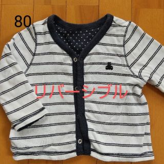 ベビーギャップ(babyGAP)のbabyGAP リバーシブルカーディガン 80(カーディガン/ボレロ)