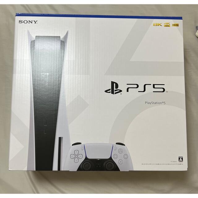 【新品未開封】PlayStation 5 本体 CFI-1200A01 PS5