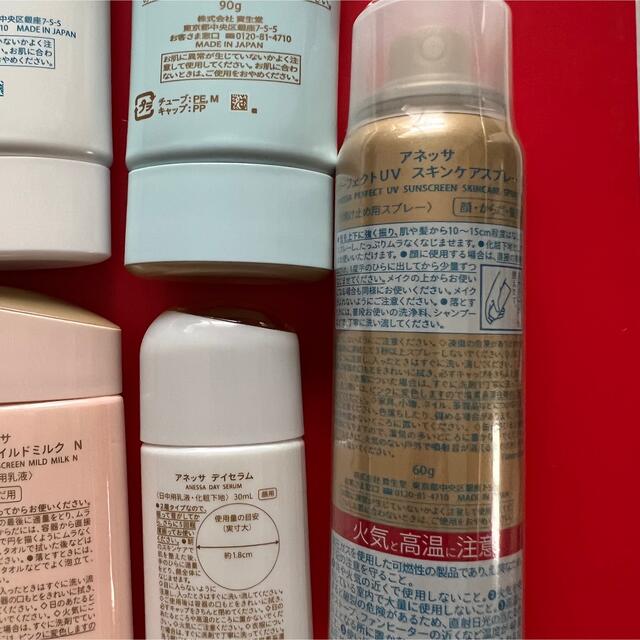 格安日本製】 ANESSA - アネッサ 日焼け止め 7種セット ②の通販 by