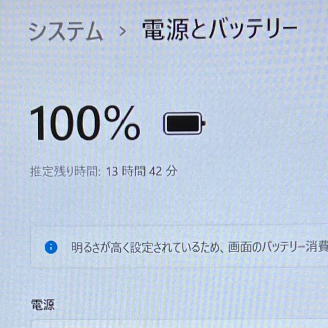 Lenovo(レノボ)のレノボ ThinkPad X280 8G 256G MSオフィス No.0366 スマホ/家電/カメラのPC/タブレット(ノートPC)の商品写真