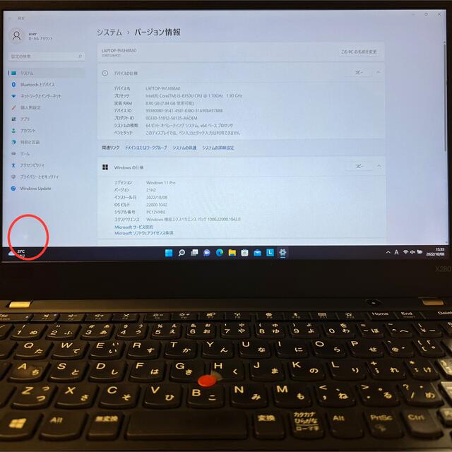 Lenovo(レノボ)のレノボ ThinkPad X280 8G 256G MSオフィス No.0366 スマホ/家電/カメラのPC/タブレット(ノートPC)の商品写真