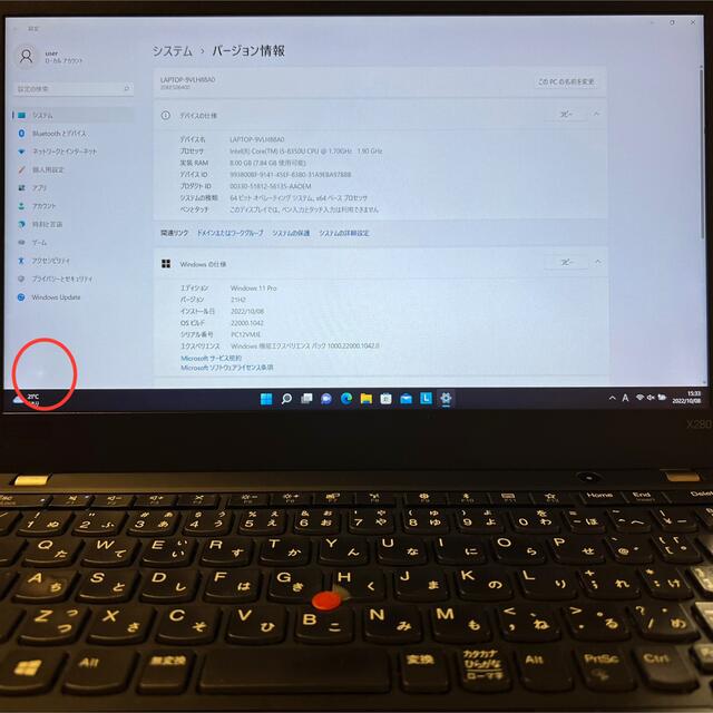 レノボ ThinkPad X280 8G 256G MSオフィス No.0366