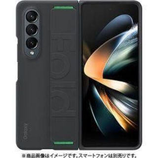 ギャラクシー(Galaxy)のGALAXY Z FOLD4 シリコングリップカバー(その他)