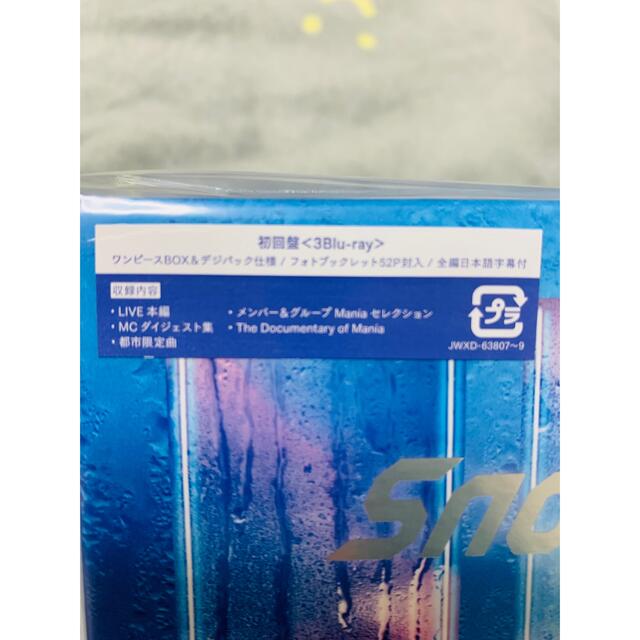 ありさま専用　SnowMan LIVETOUR Mania Blu-ray 2